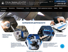 Tablet Screenshot of plasmacentre.ru